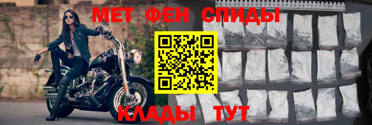 АМФ  Вход с VPN  Amphetamine  Вязники  АМФЕТАМИН Premium 