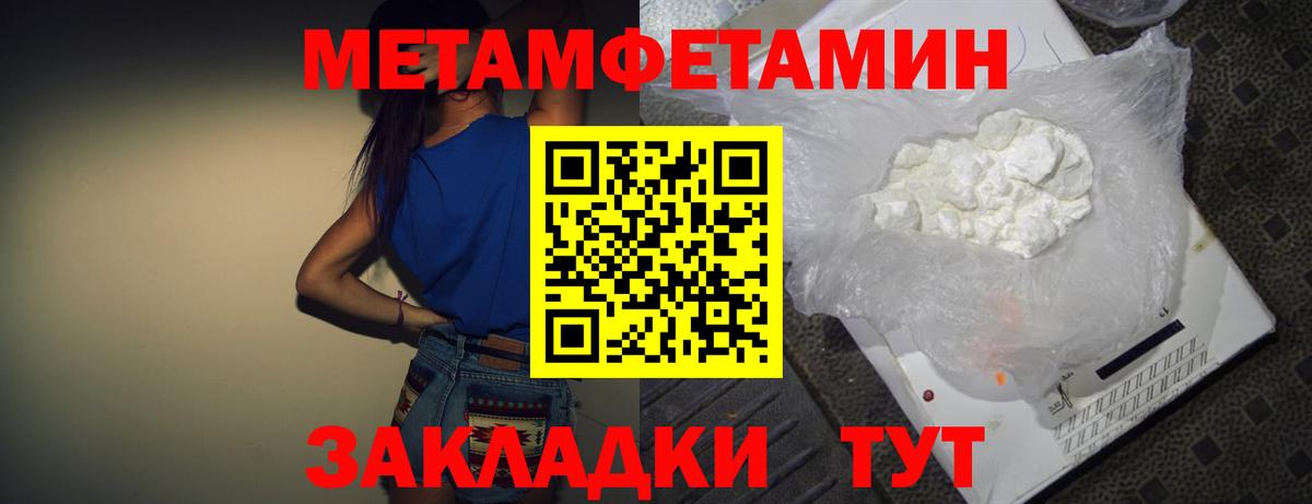 Amphetamine Розовый Вязники