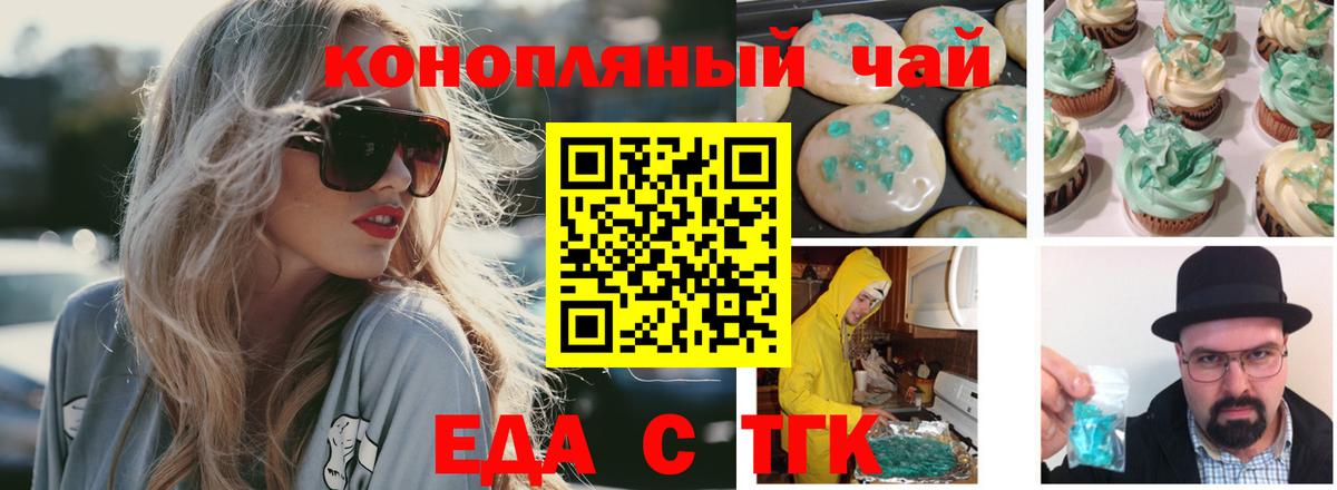 Вязники  Еда ТГК марихуана  Вход с VPN 