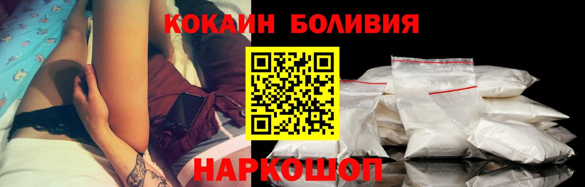 Вязники  Cocaine  Вход с VPN  Cocaine VHQ 