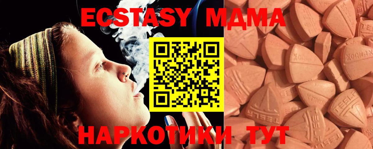 гидра ССЫЛКА  Вход с VPN  Вязники  Ecstasy 280мг 