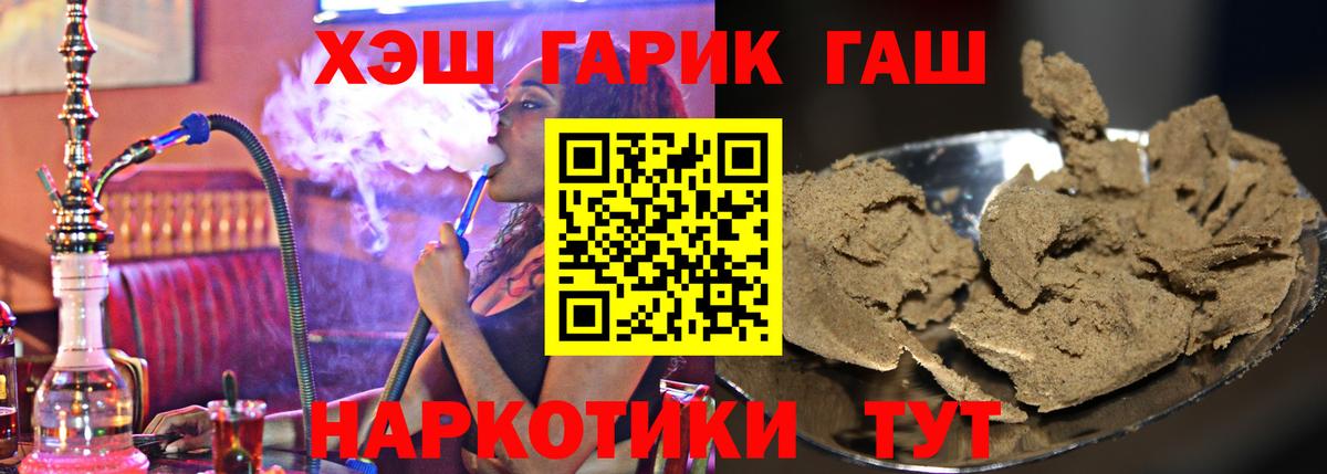 купить  цена  ГАШИШ  Вход с VPN  Вязники  ГАШИШ ice o lator  ГАШИШ убойный 