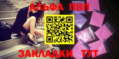 a pvp Ливны