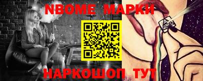 МДМА Ликино-Дулёво