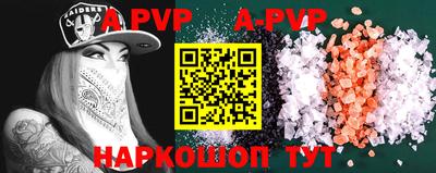 apvp Лесосибирск