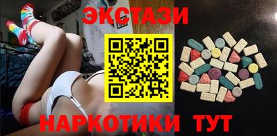 МДМА Ликино-Дулёво