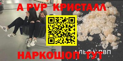 apvp Лесосибирск