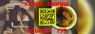 apvp Лесосибирск