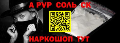apvp Лесосибирск