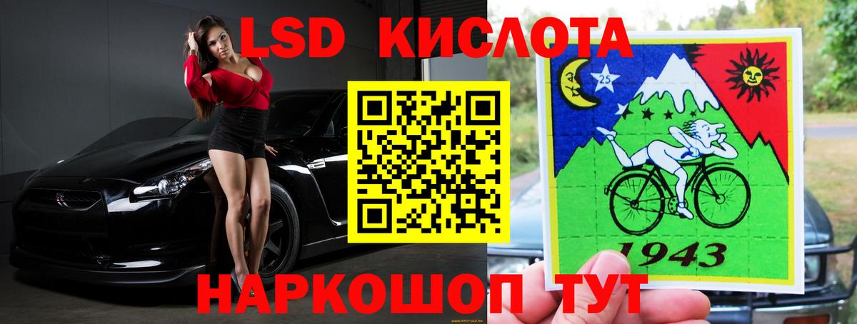 ЛСД экстази кислота Вязники