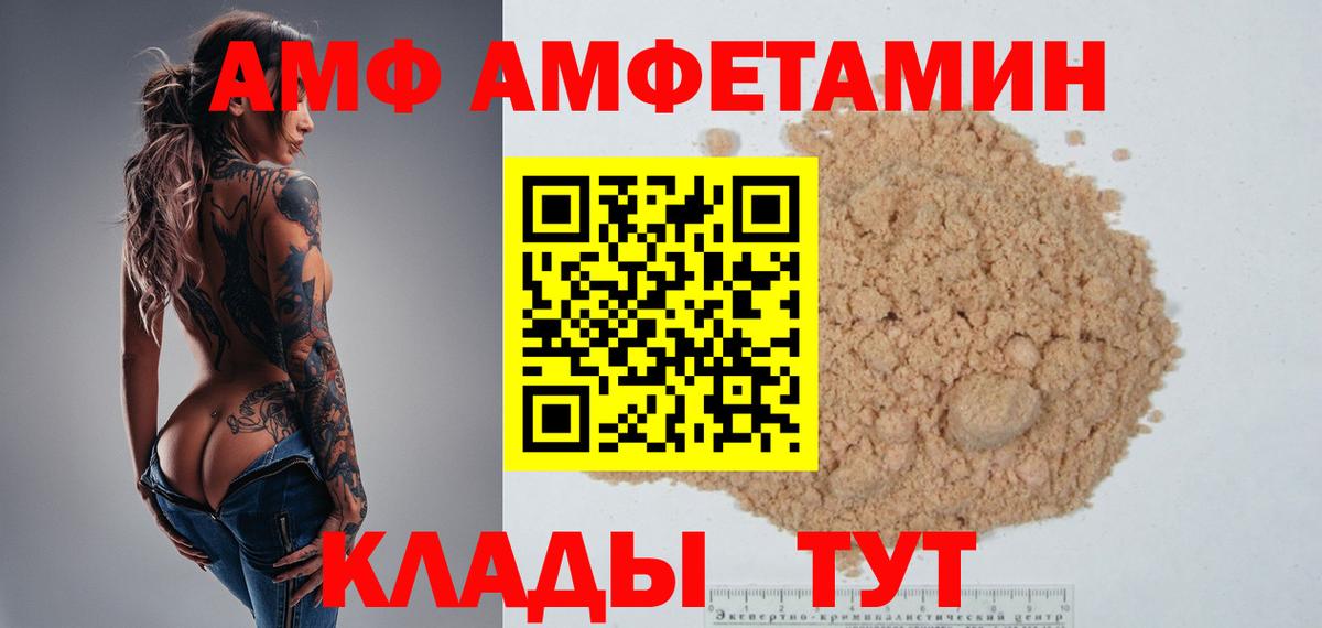 Вязники  Метамфетамин Methamphetamine  Первитин  Вход с VPN 