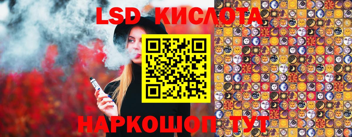 Марки 25I-NBOMe 1500мкг  Вход с VPN  Вязники 