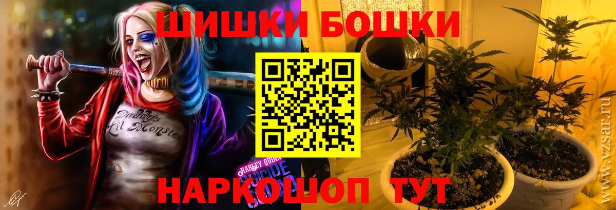 Каннабис планчик Вязники
