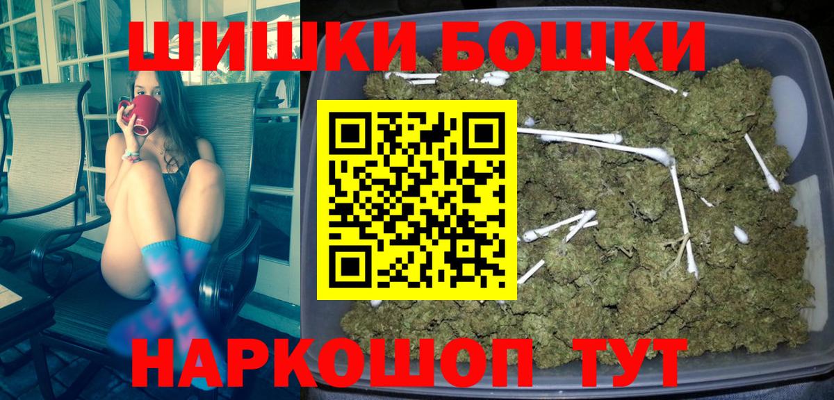 Вязники  Канабис планчик  Бошки Шишки VHQ  Вход с VPN  Шишки марихуана MAZAR 